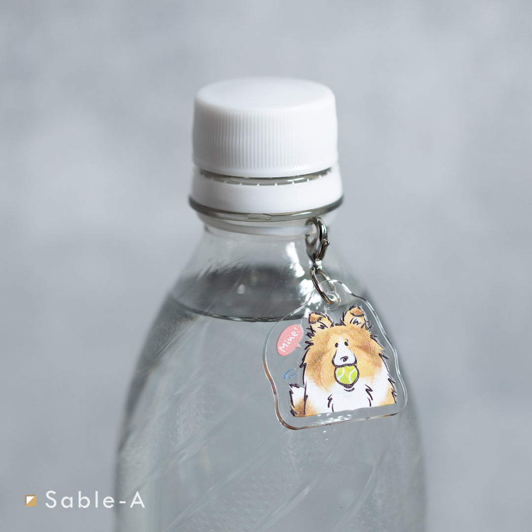 ボール渡したくないシェルティ | めじるしチャーム