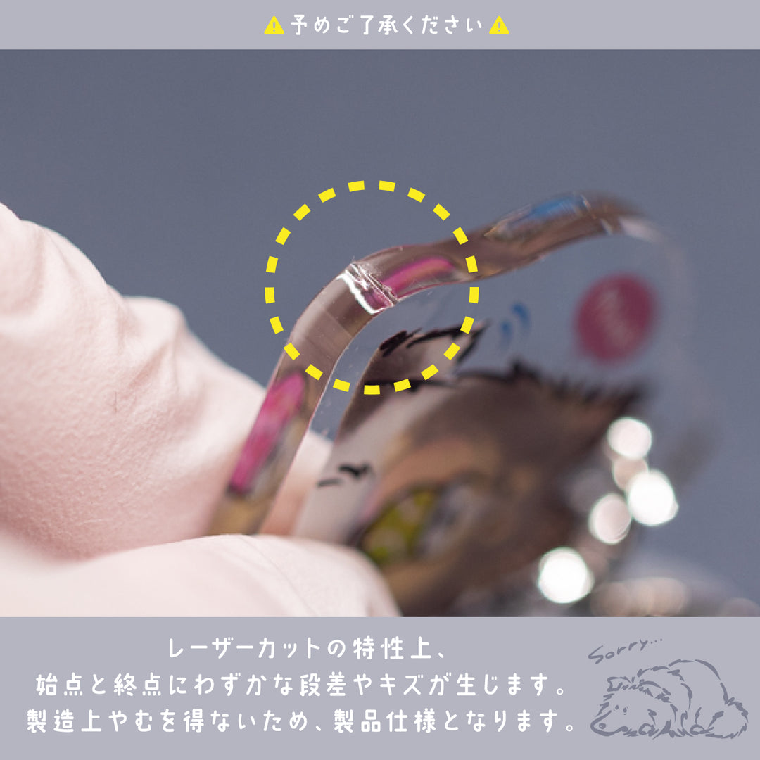 ボール渡したくないシェルティ | めじるしチャーム