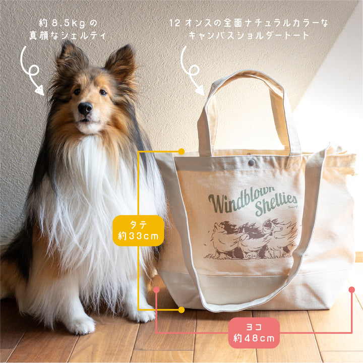 Windblown Shelties | キャンバスショルダートートバッグ