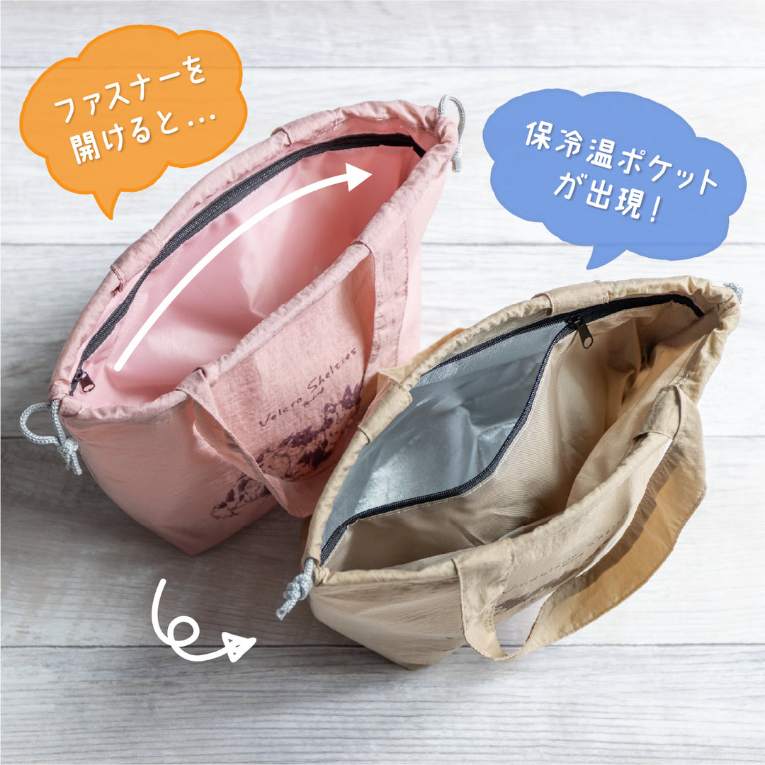Velcro Shelties | 2way保冷巾着バッグ