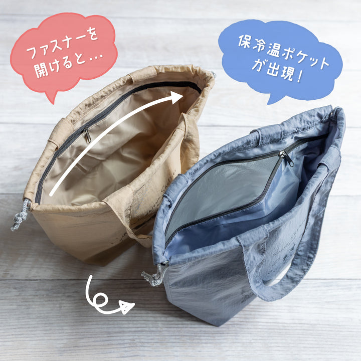 Soggy Shelties | 2way保冷巾着バッグ