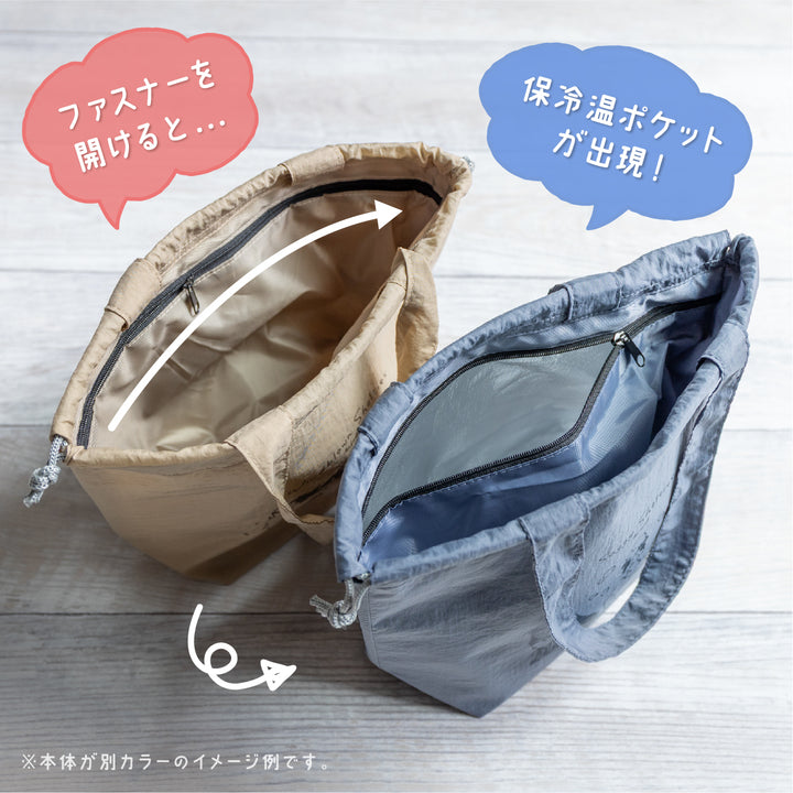 Packed Shelties | 2way保冷巾着バッグ