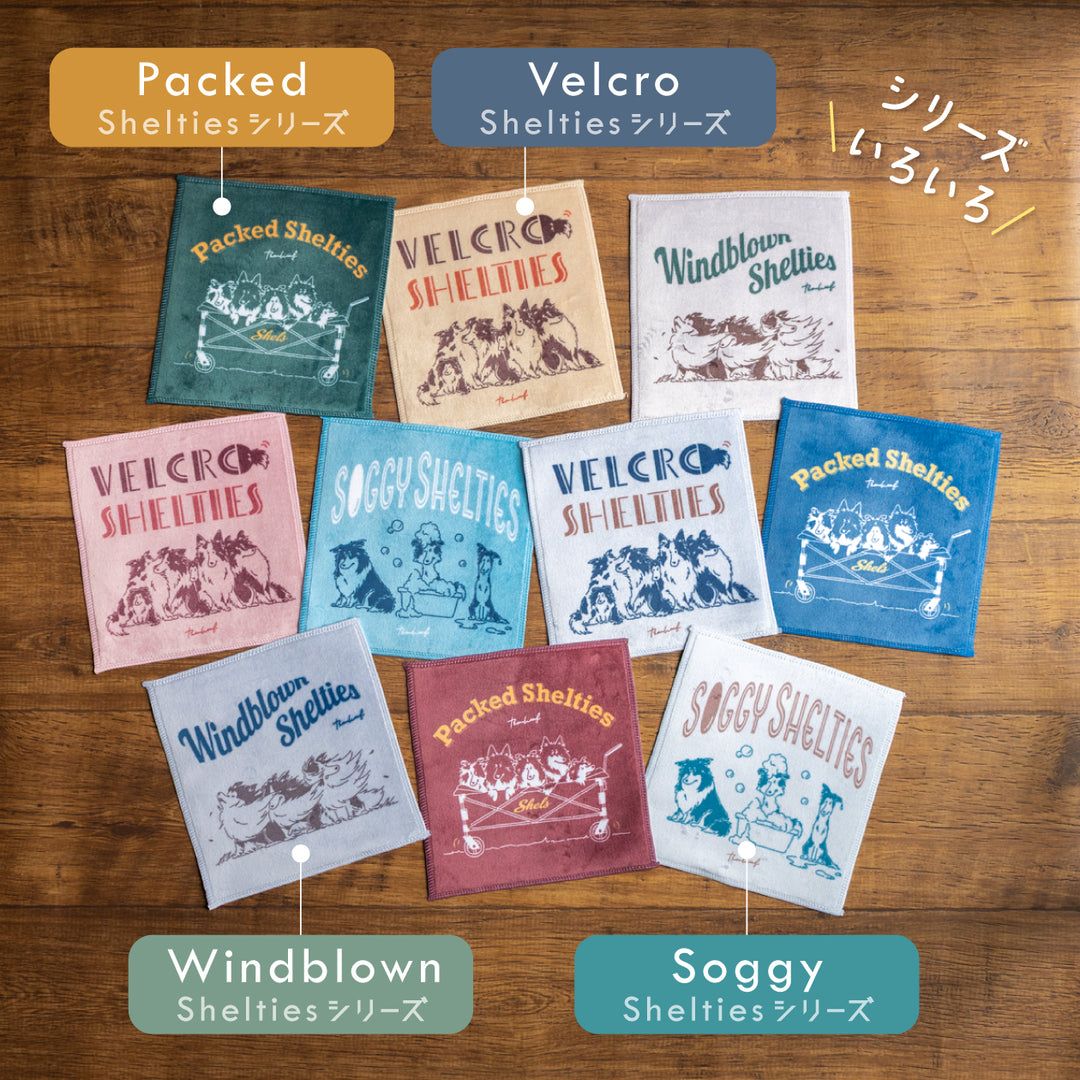 Windblown Shelties | マイクロファイバータオルハンカチ