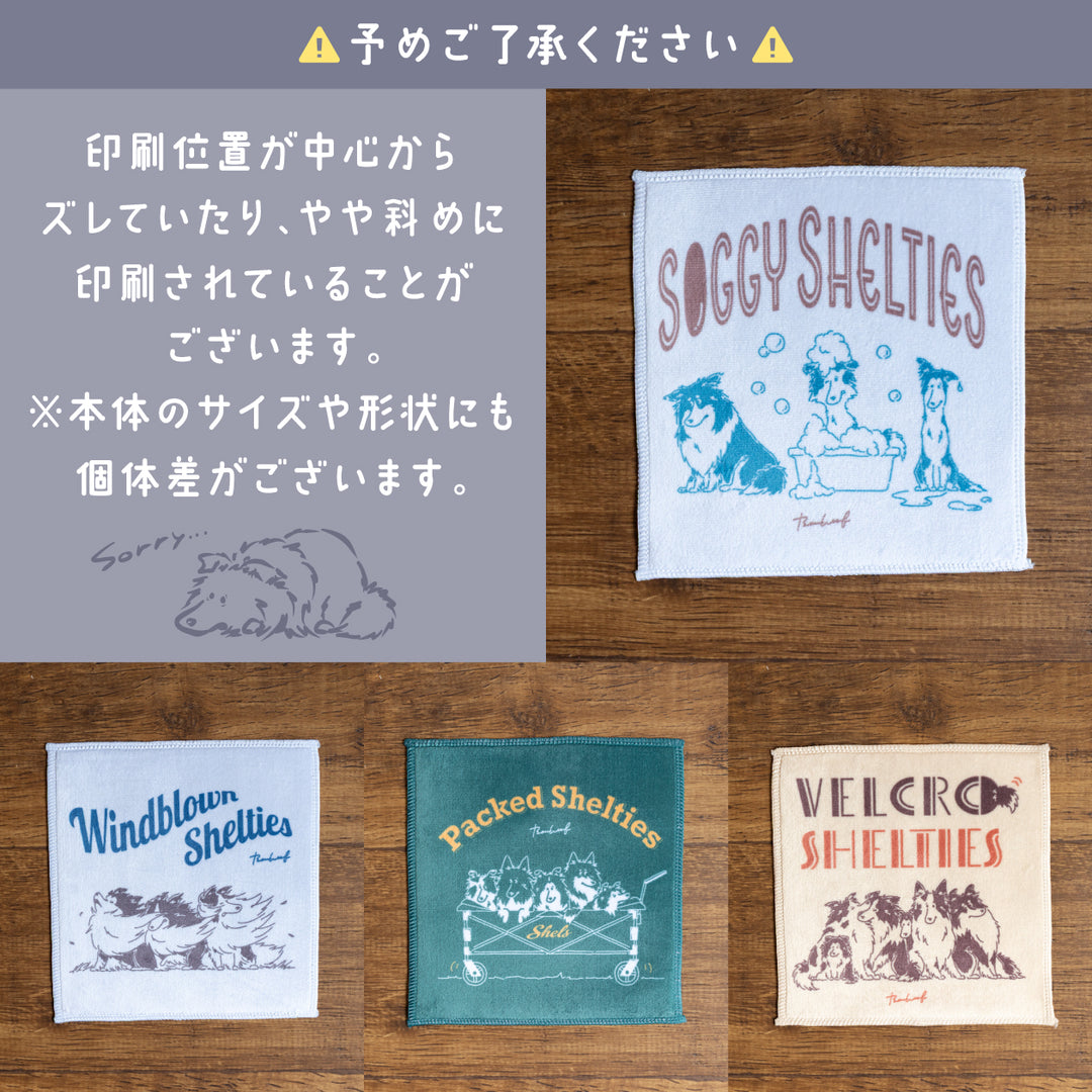 Windblown Shelties | マイクロファイバータオルハンカチ