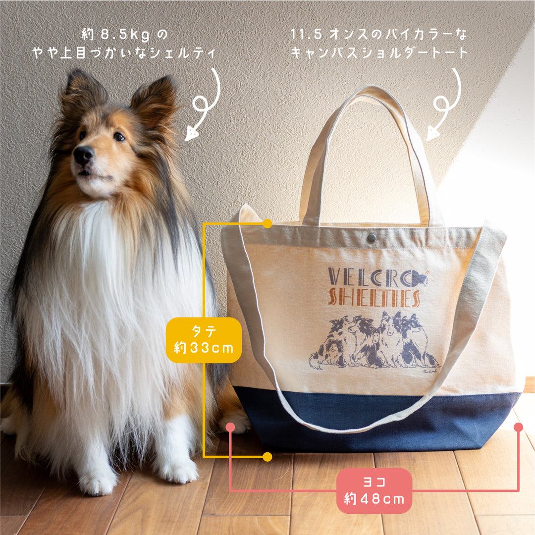 Velcro Shelties | キャンバスショルダートートバッグ