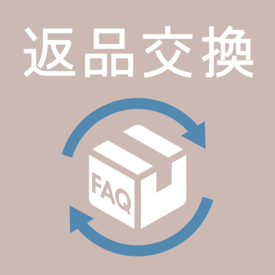 BowWoof Shop FAQ 返品交換について