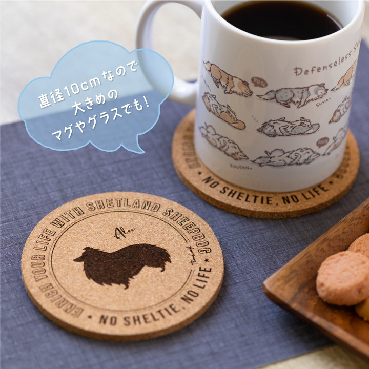 【名入れ専用】NO SHELTIE, NO LIFE | コルクコースター