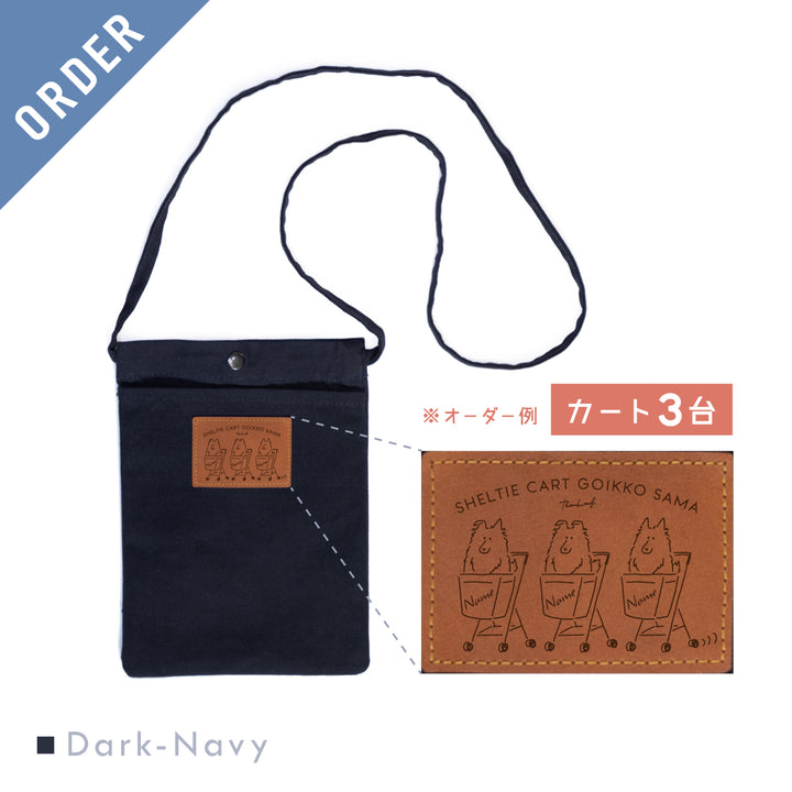 《オーダー品》シェルティカート御一行さま | レザータグ付きサコッシュ