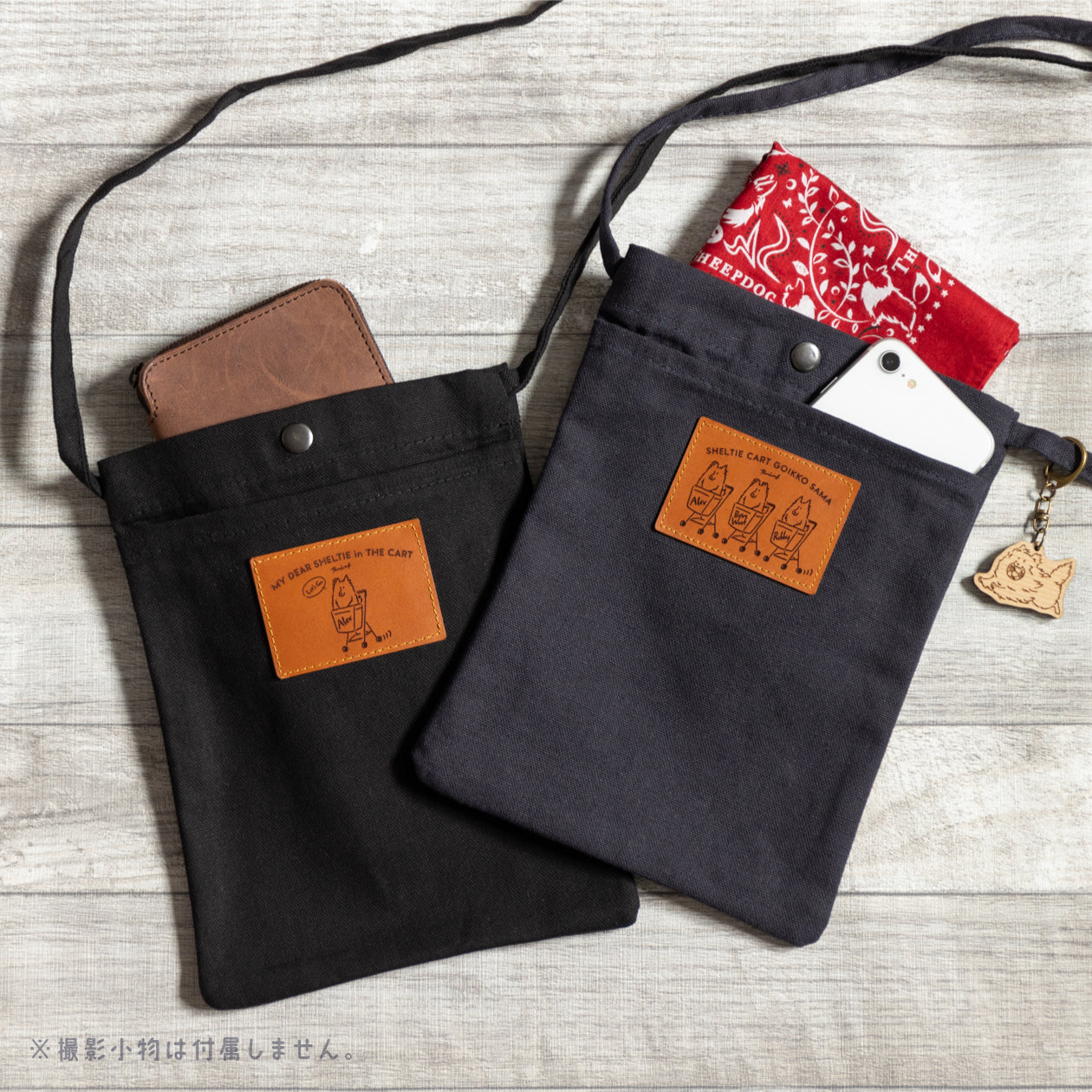 オーダー品》シェルティカート御一行さま | レザータグ付きサコッシュ