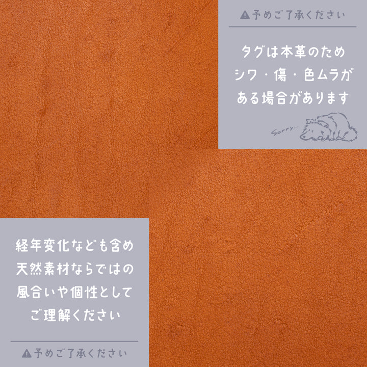 《オーダー品》シェルティカート御一行さま | レザータグ付きサコッシュ