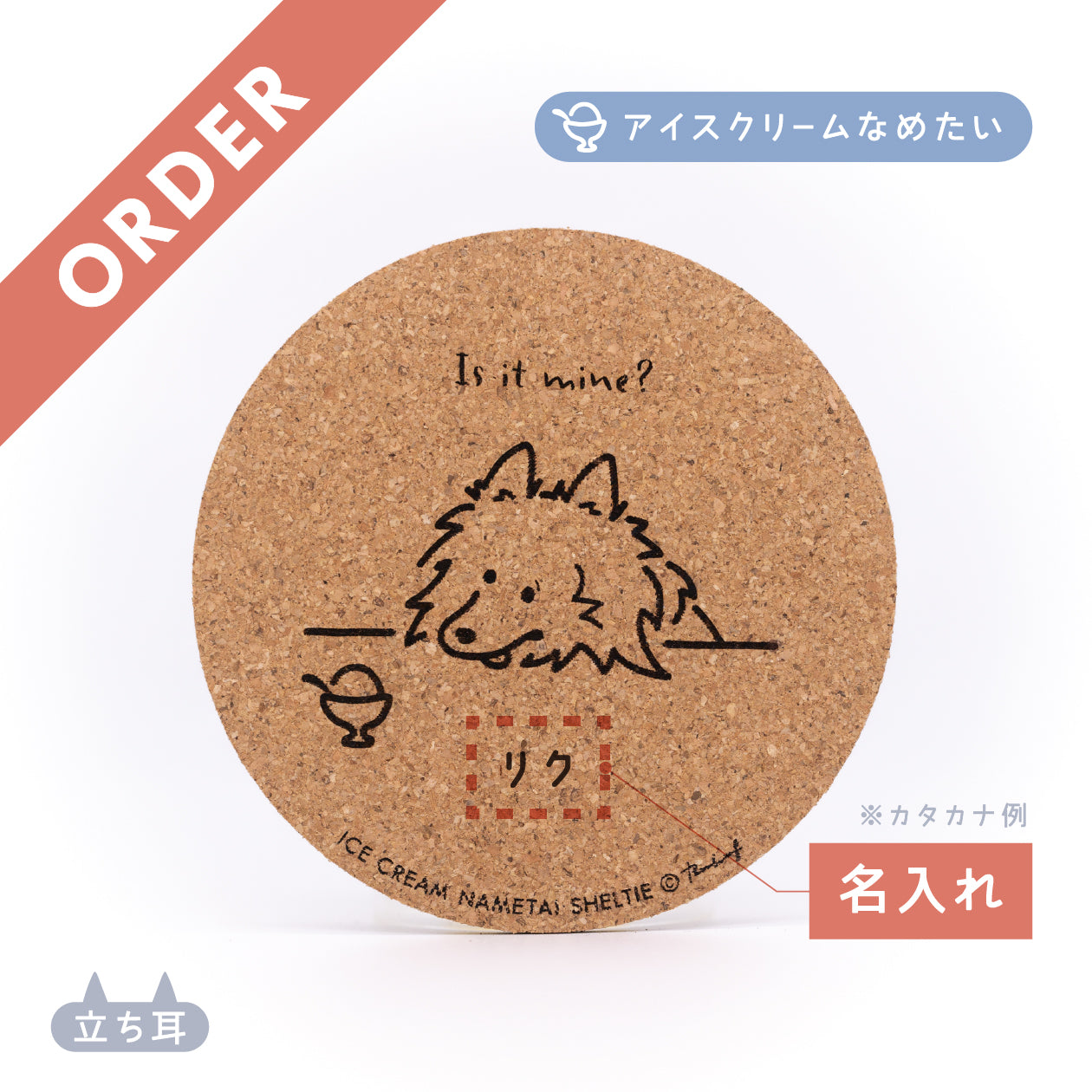タロ様専用ページ 太郎様専用ページ タロちゃん専用ページ 茶