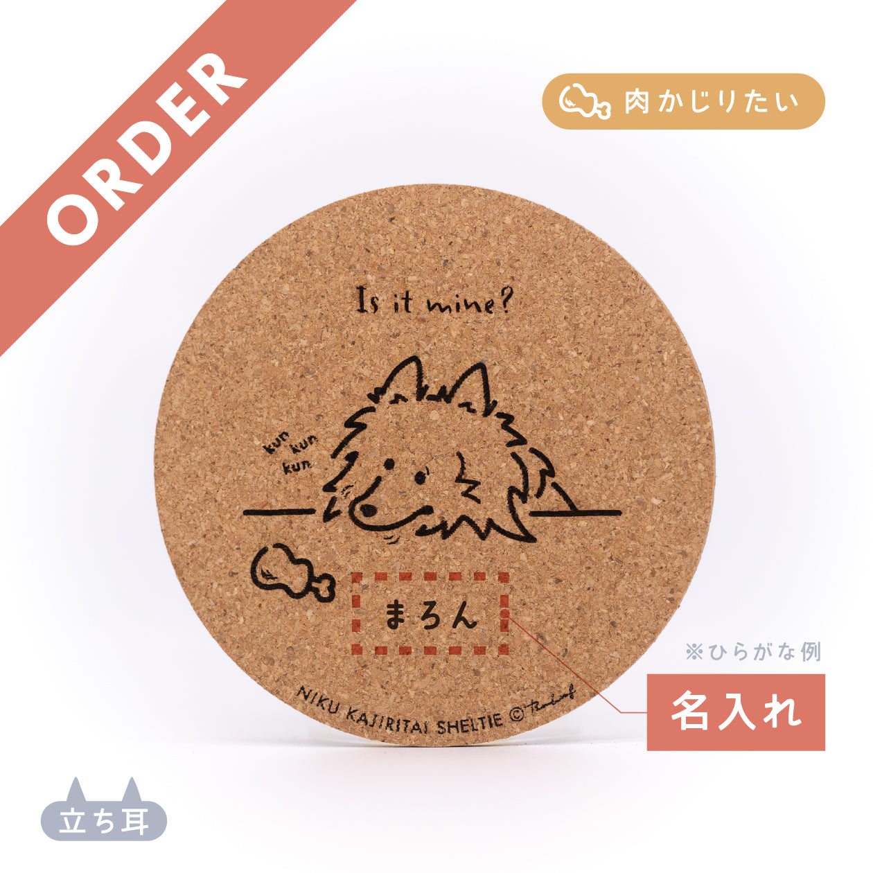 マロンさまありがとうございます 