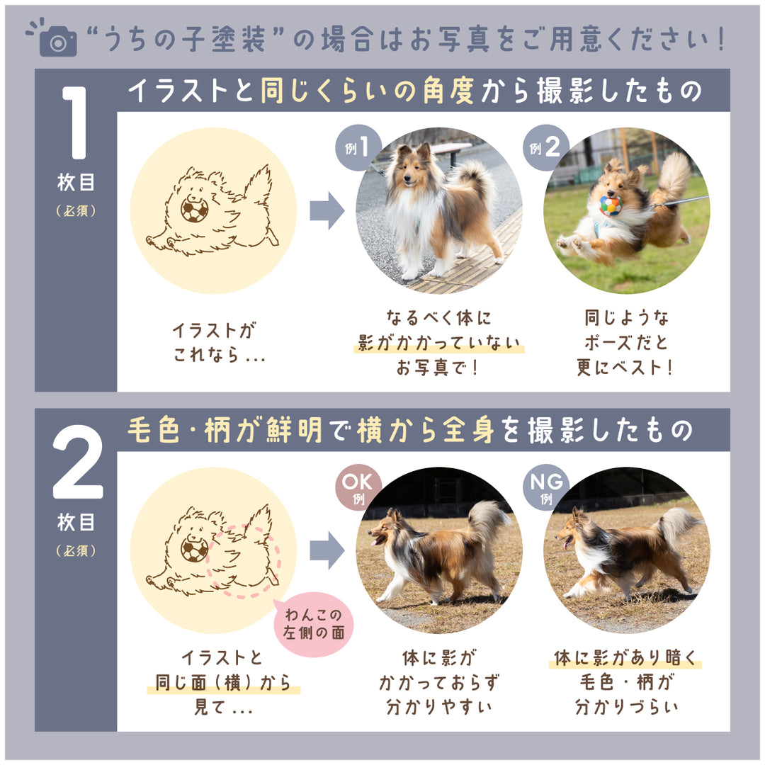 《オーダー品》わらシェルコレクション No.001 サッカーボール | ウッドキーホルダー