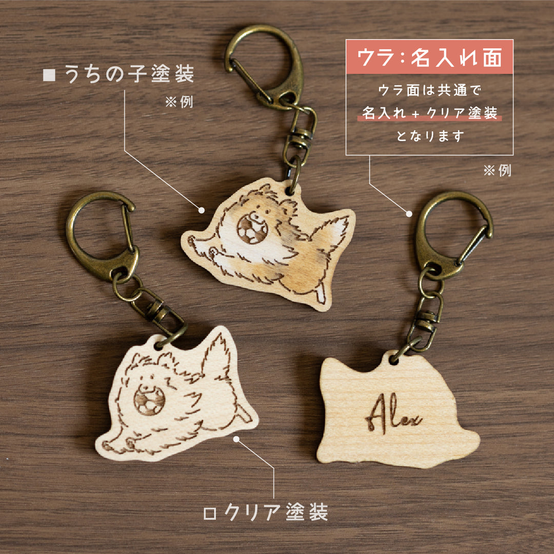 《オーダー品》わらシェルコレクション No.001 サッカーボール | ウッドキーホルダー