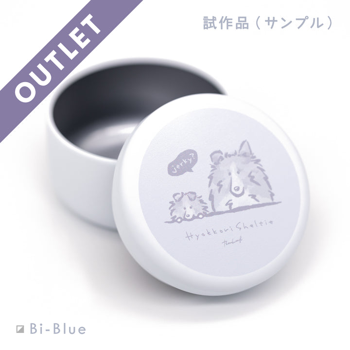 【試作品】ひょっこりシェルティ | プチ缶