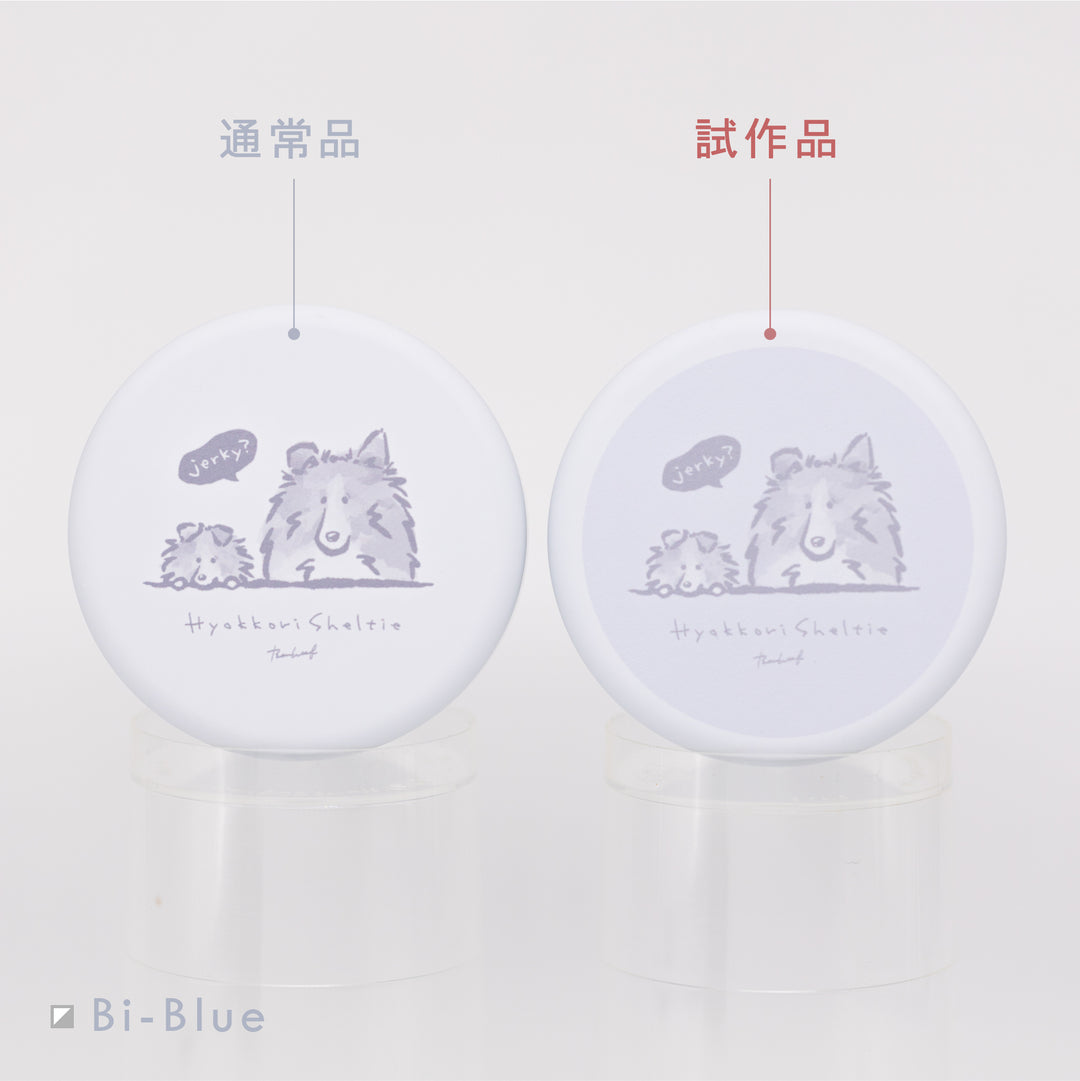 【試作品】ひょっこりシェルティ | プチ缶