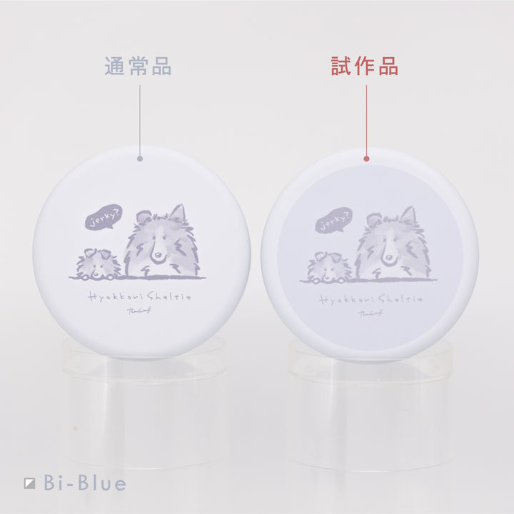 【試作品】ひょっこりシェルティ | プチ缶