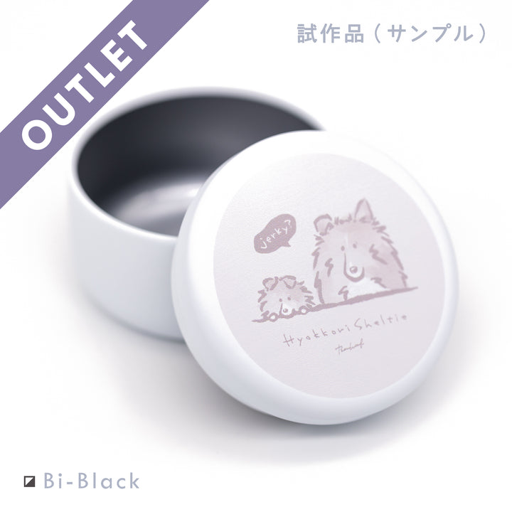 【試作品】ひょっこりシェルティ | プチ缶