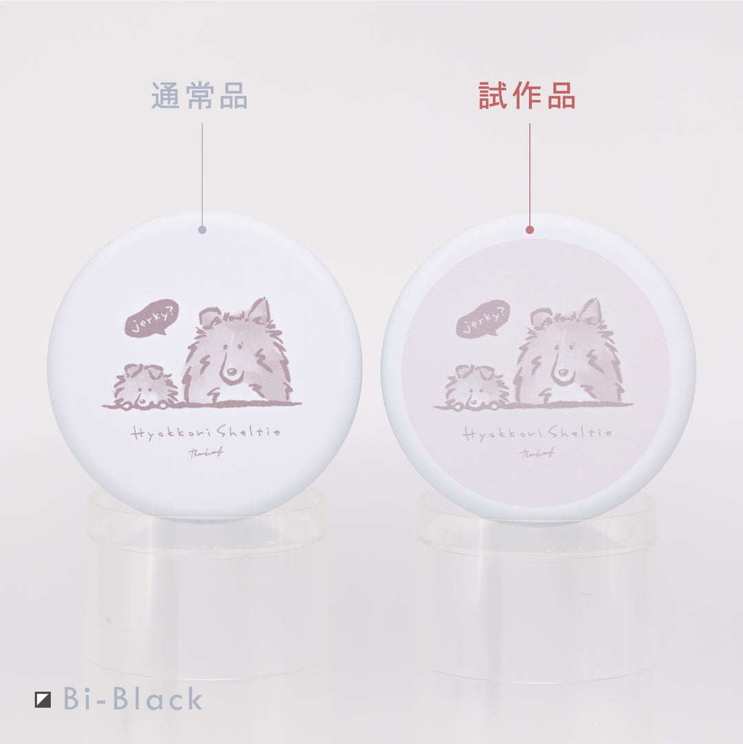 【試作品】ひょっこりシェルティ | プチ缶