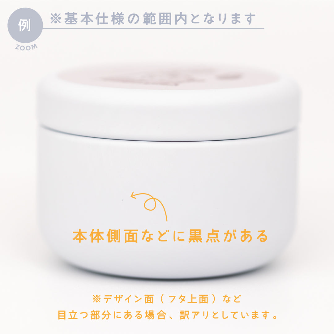 【試作品】ひょっこりシェルティ | プチ缶