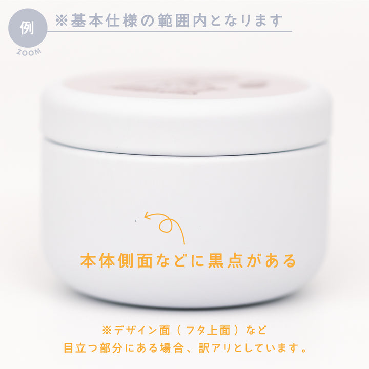 【試作品】ひょっこりシェルティ | プチ缶