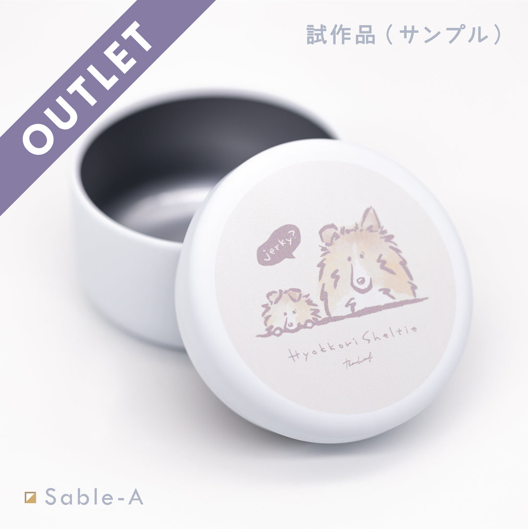 【試作品】ひょっこりシェルティ | プチ缶