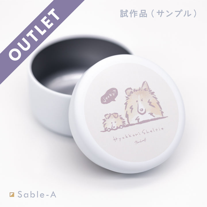 【試作品】ひょっこりシェルティ | プチ缶