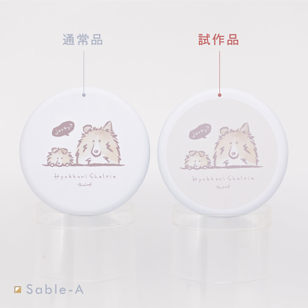 【試作品】ひょっこりシェルティ | プチ缶