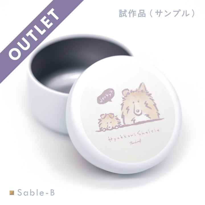 【試作品】ひょっこりシェルティ | プチ缶