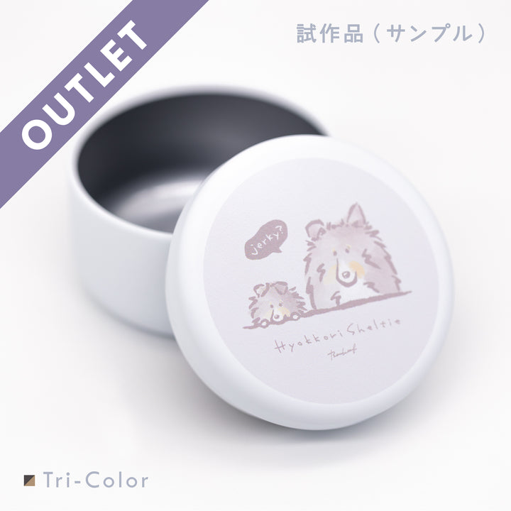 【試作品】ひょっこりシェルティ | プチ缶