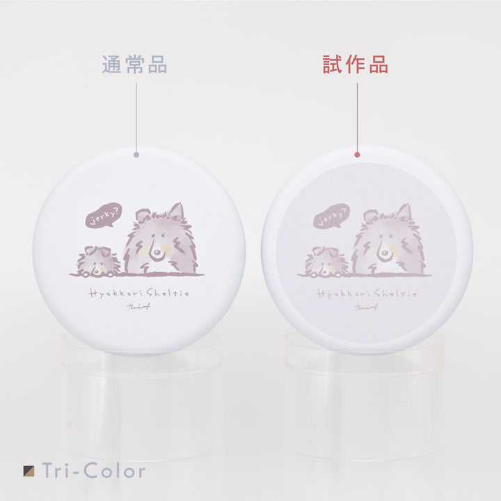【試作品】ひょっこりシェルティ | プチ缶