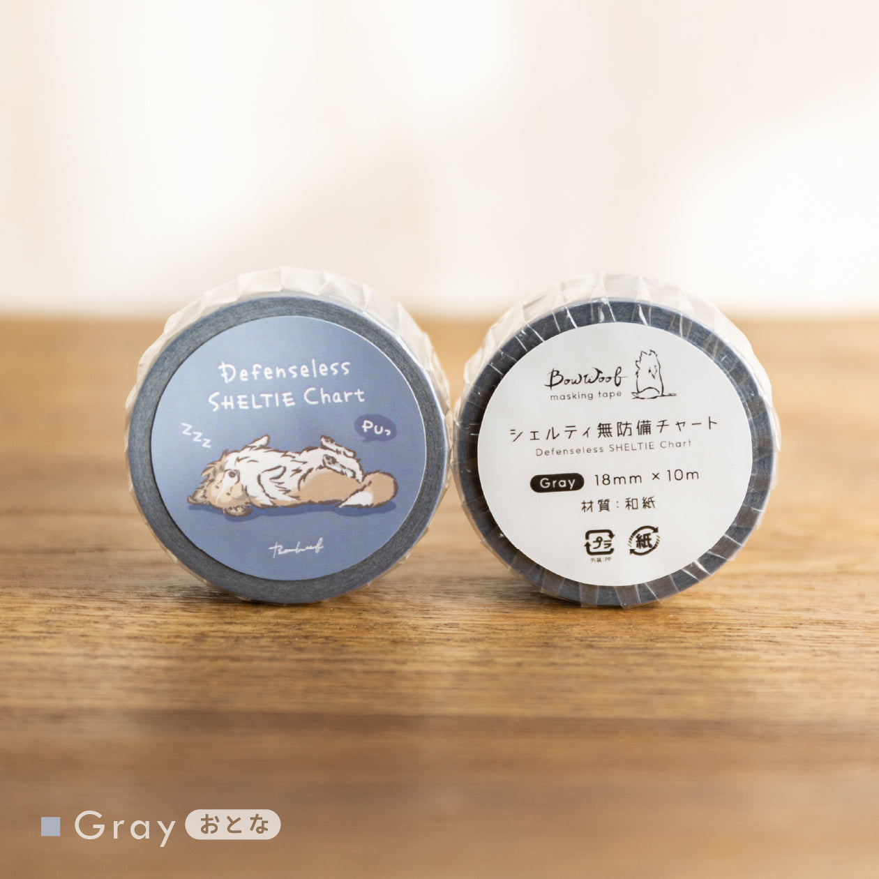 訳アリ品】無防備シェルティチャート | マスキングテープ【シェルティ