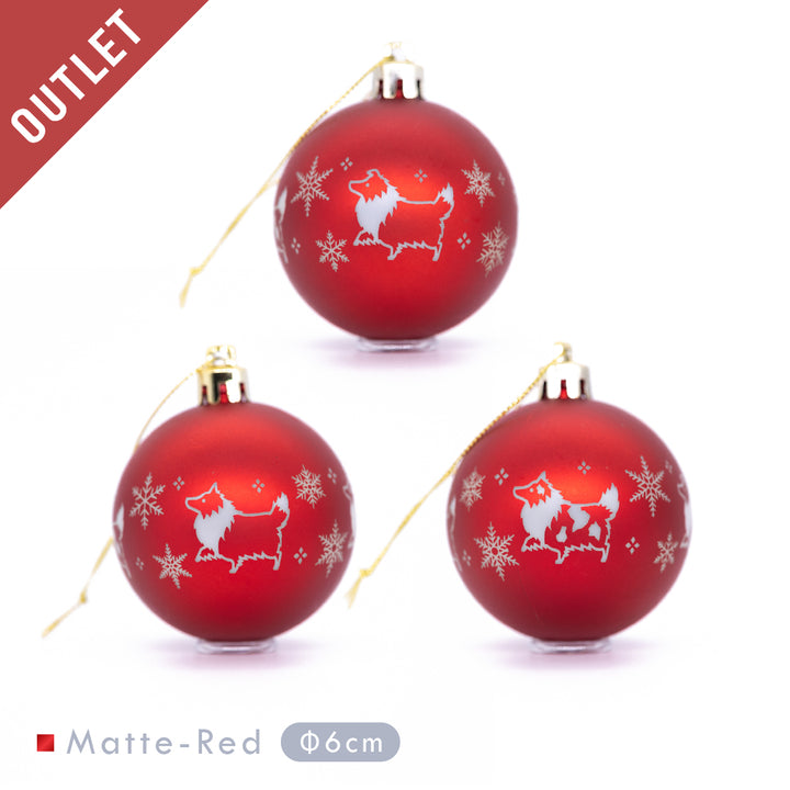 【訳アリ品】冬のおさんぽシェルティ | ボールオーナメント【3個セット】