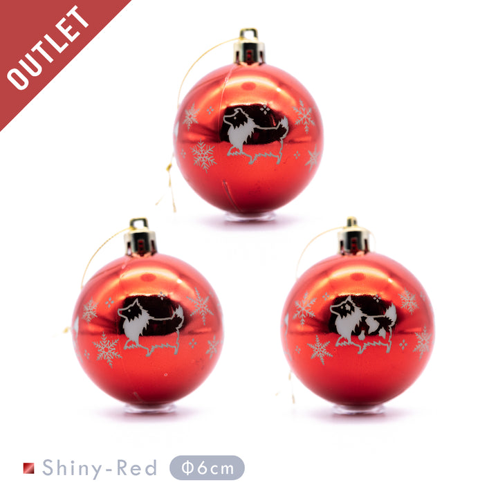 【訳アリ品】冬のおさんぽシェルティ | ボールオーナメント【3個セット】