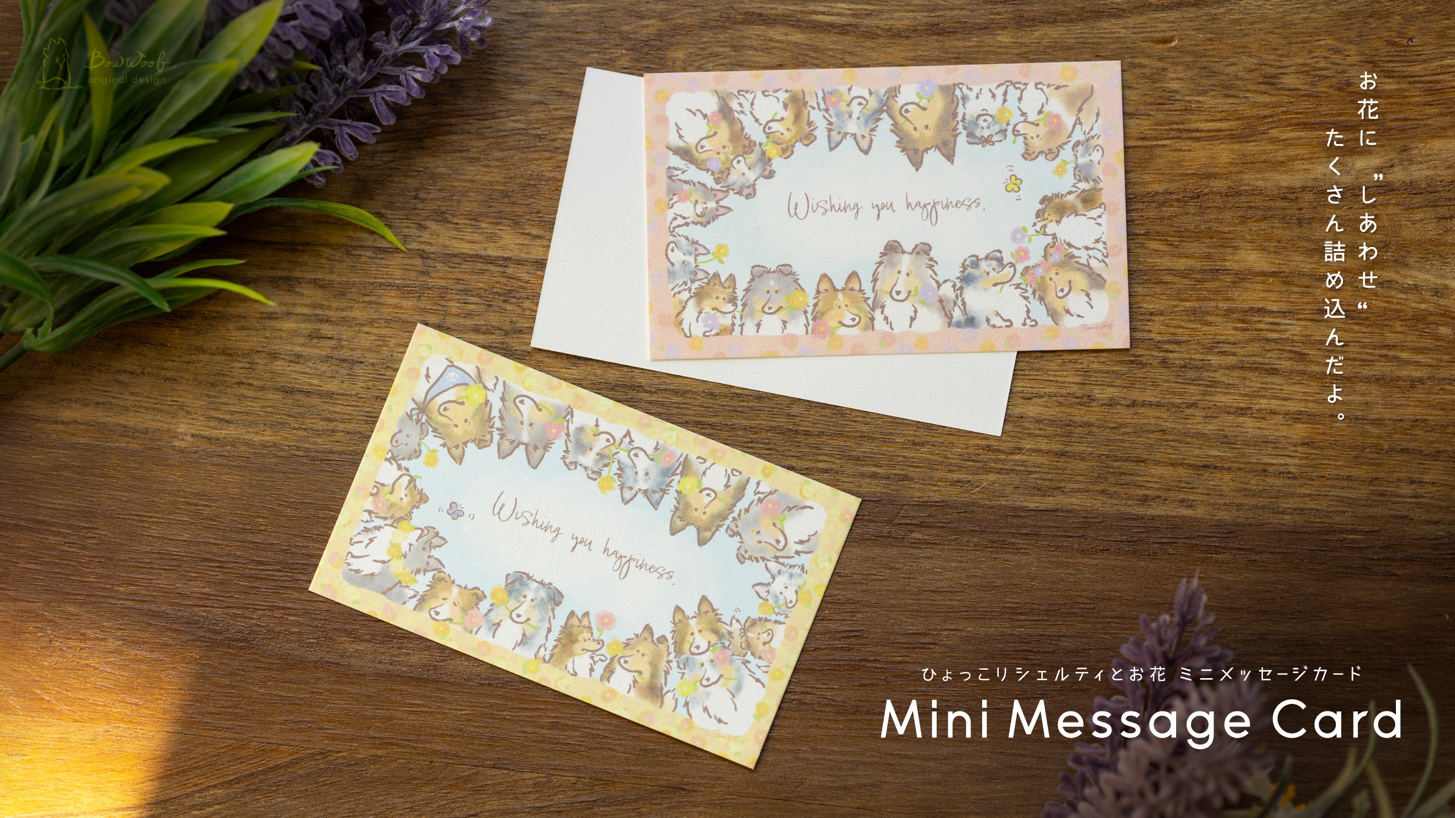 プク太郎様❤シェットランドシープドッグ♡印鑑スタンド プク太郎様❤シェットランドシープドッグ♡印鑑スタンド